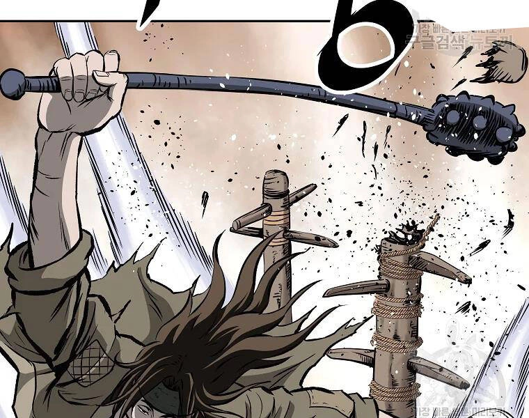 Cung Quỷ Kiếm Thần Chapter 114 - 133