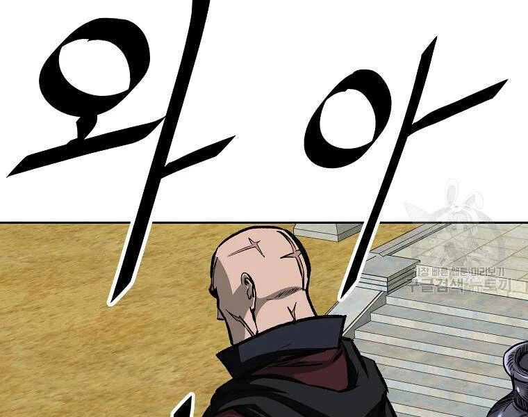 Cung Quỷ Kiếm Thần Chapter 115 - 3