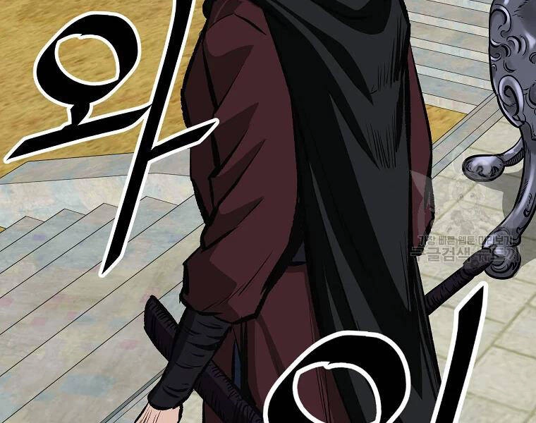 Cung Quỷ Kiếm Thần Chapter 115 - 4