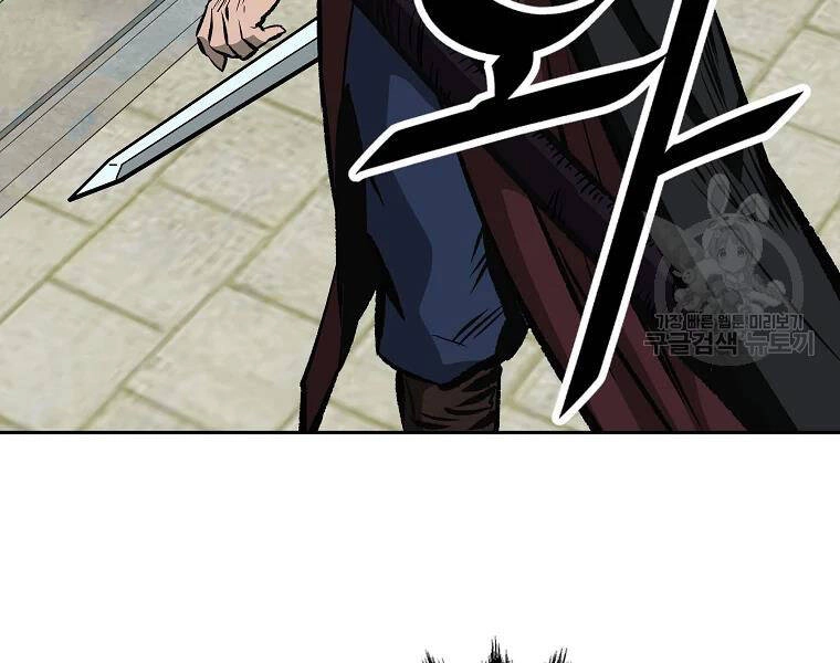 Cung Quỷ Kiếm Thần Chapter 115 - 5