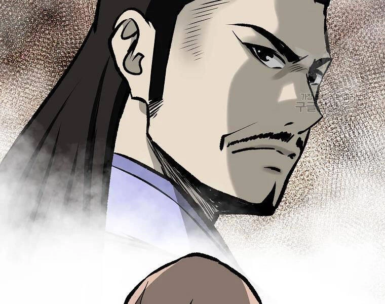 Cung Quỷ Kiếm Thần Chapter 115 - 7