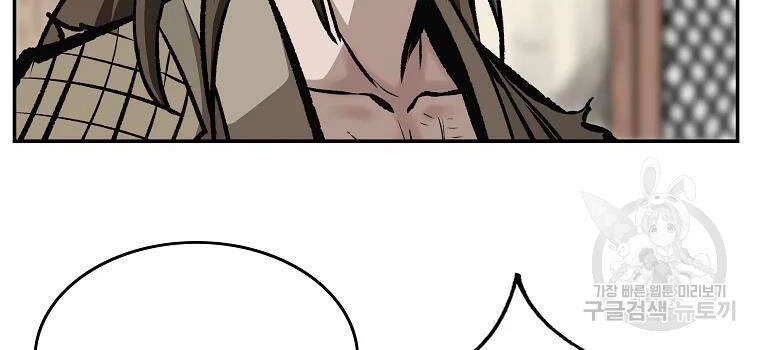 Cung Quỷ Kiếm Thần Chapter 115 - 16