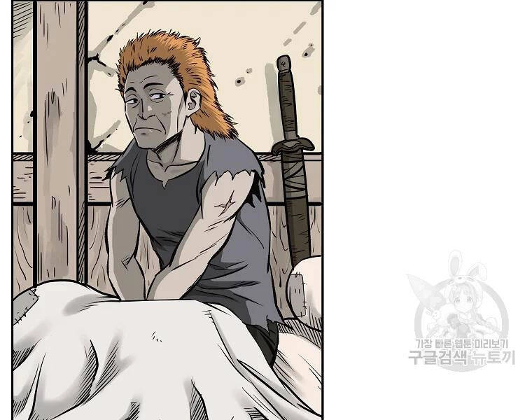 Cung Quỷ Kiếm Thần Chapter 115 - 28