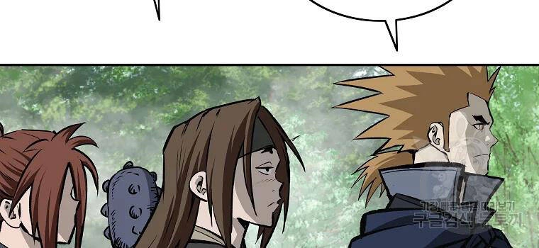 Cung Quỷ Kiếm Thần Chapter 115 - 80