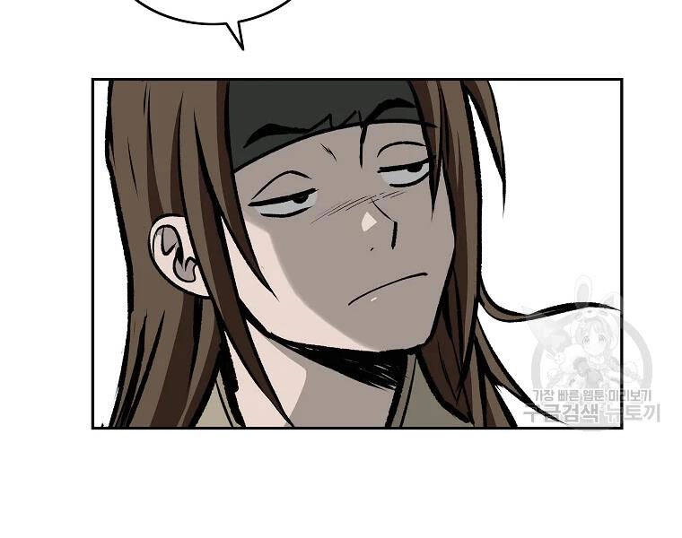 Cung Quỷ Kiếm Thần Chapter 115 - 82