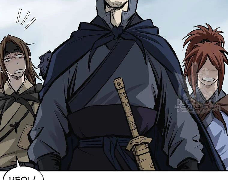 Cung Quỷ Kiếm Thần Chapter 115 - 85