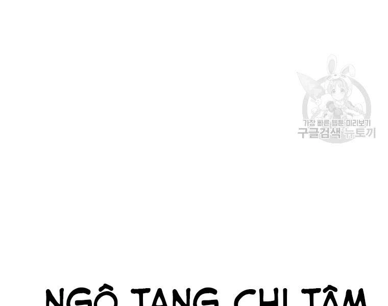 Cung Quỷ Kiếm Thần Chapter 115 - 87