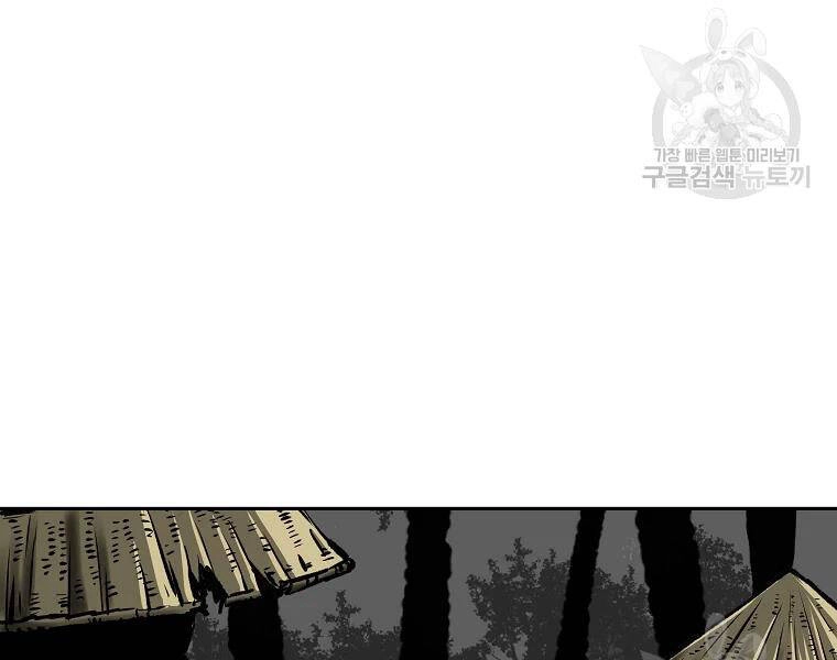 Cung Quỷ Kiếm Thần Chapter 115 - 89