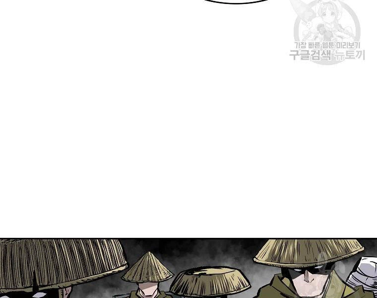 Cung Quỷ Kiếm Thần Chapter 115 - 106