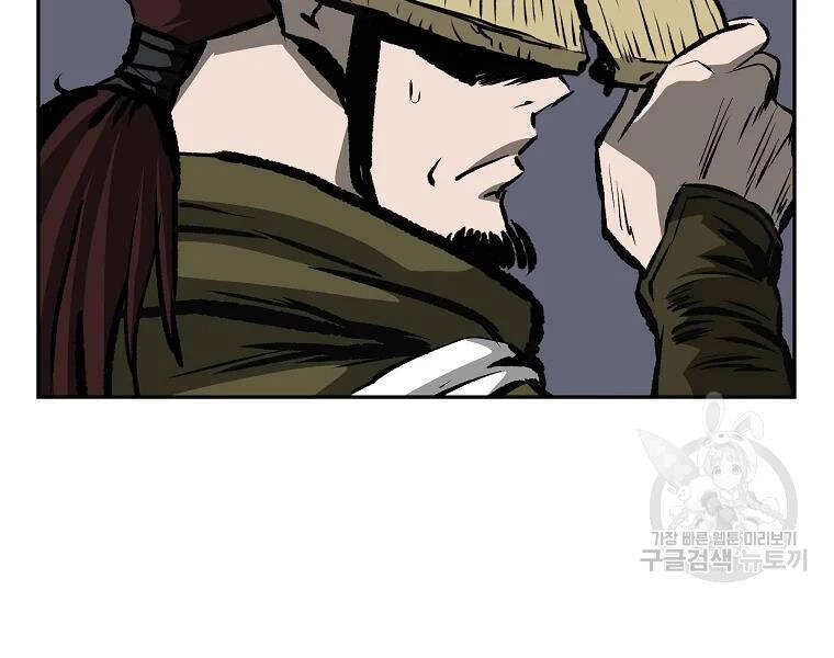 Cung Quỷ Kiếm Thần Chapter 115 - 131