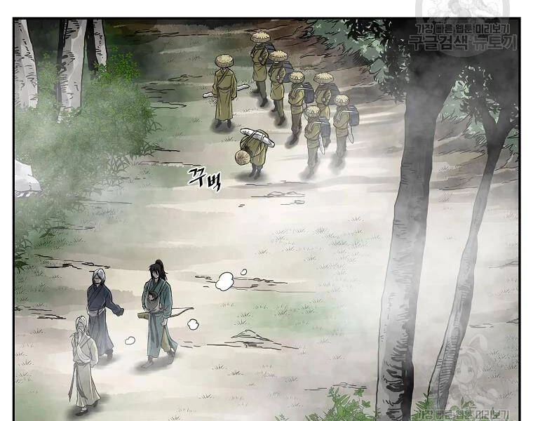 Cung Quỷ Kiếm Thần Chapter 115 - 140