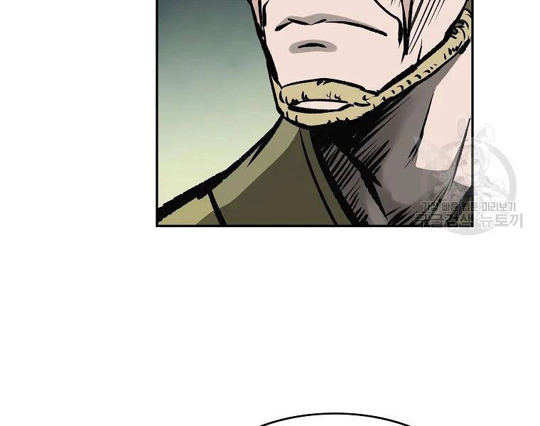 Cung Quỷ Kiếm Thần Chapter 115 - 151