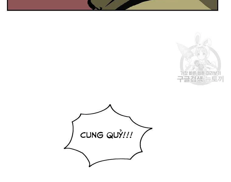 Cung Quỷ Kiếm Thần Chapter 116 - 6