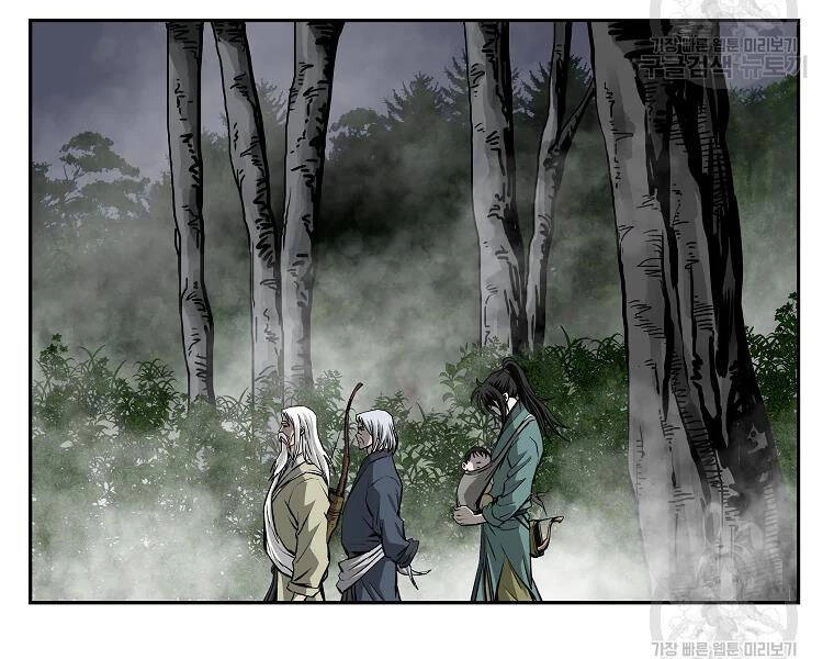 Cung Quỷ Kiếm Thần Chapter 116 - 10