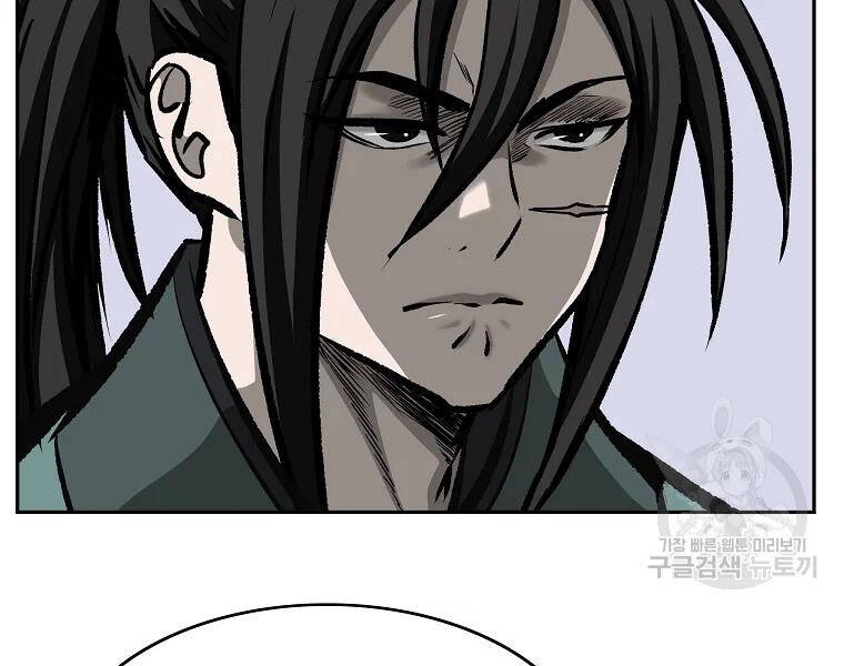 Cung Quỷ Kiếm Thần Chapter 116 - 27