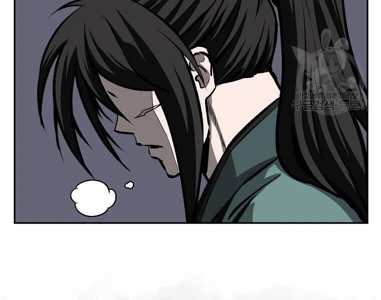 Cung Quỷ Kiếm Thần Chapter 116 - 37