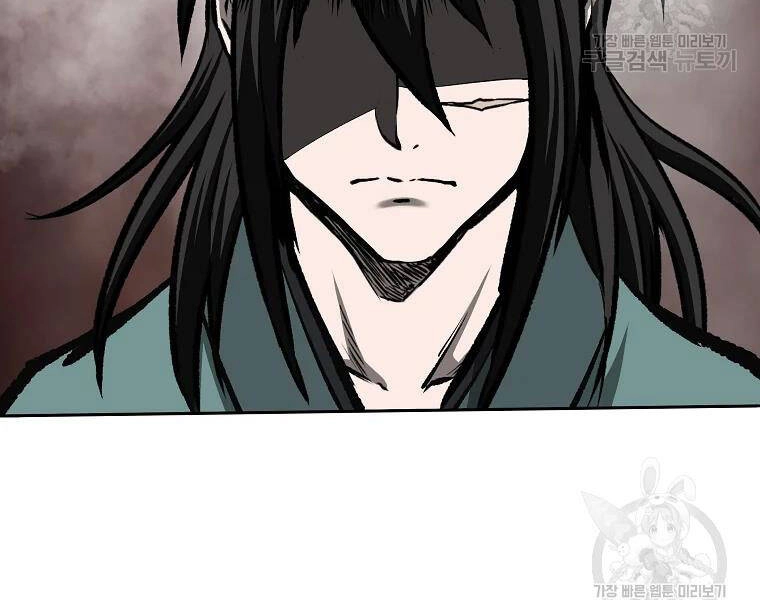 Cung Quỷ Kiếm Thần Chapter 116 - 40