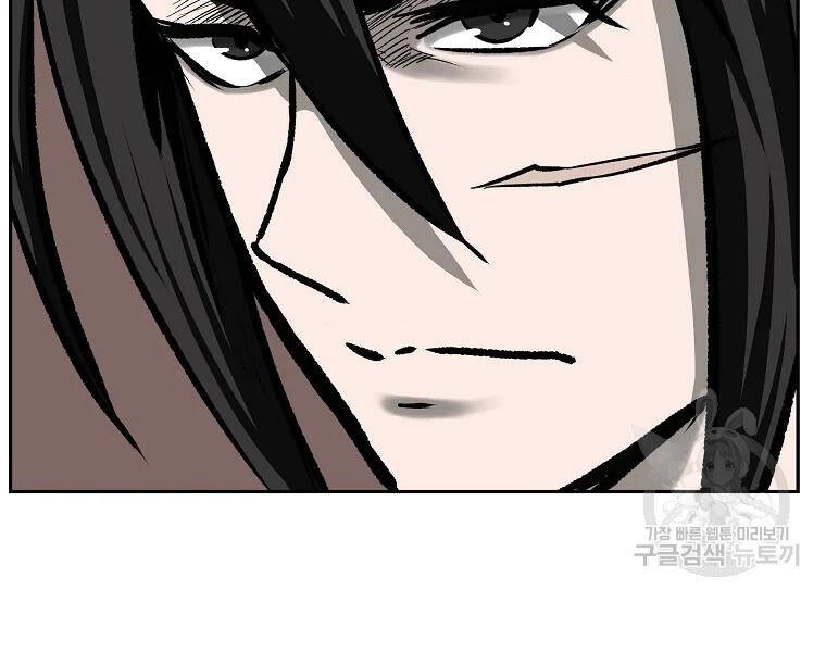 Cung Quỷ Kiếm Thần Chapter 116 - 42