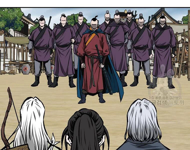 Cung Quỷ Kiếm Thần Chapter 116 - 48