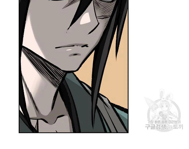 Cung Quỷ Kiếm Thần Chapter 116 - 73