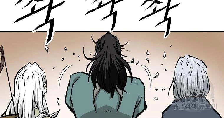 Cung Quỷ Kiếm Thần Chapter 116 - 76