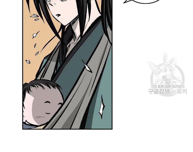 Cung Quỷ Kiếm Thần Chapter 116 - 80