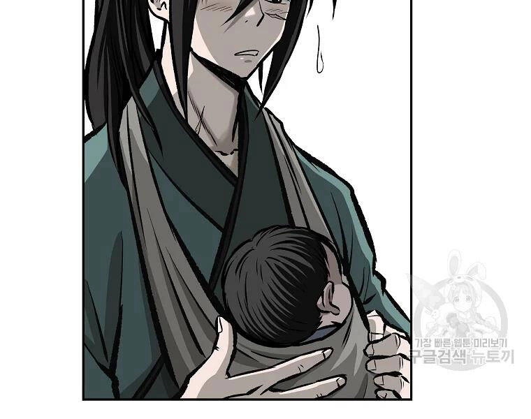 Cung Quỷ Kiếm Thần Chapter 116 - 92