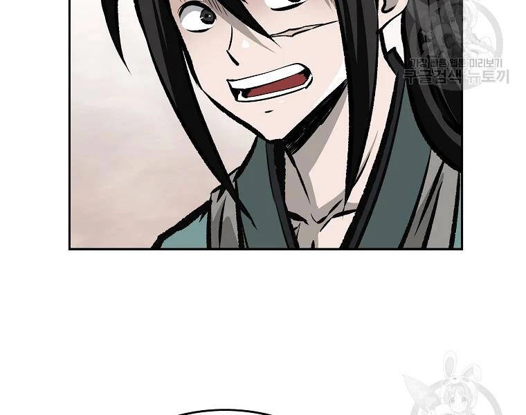 Cung Quỷ Kiếm Thần Chapter 116 - 100