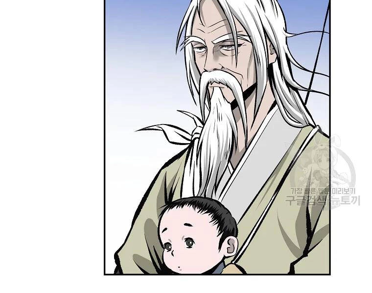 Cung Quỷ Kiếm Thần Chapter 116 - 109