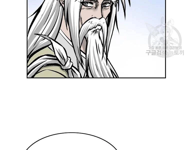 Cung Quỷ Kiếm Thần Chapter 116 - 114