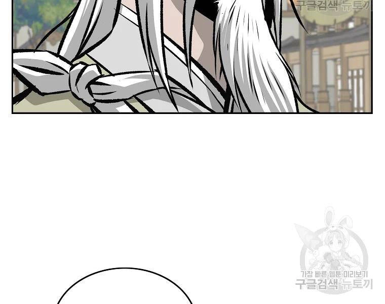 Cung Quỷ Kiếm Thần Chapter 116 - 118