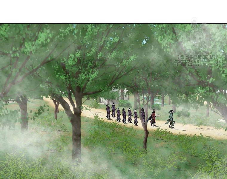 Cung Quỷ Kiếm Thần Chapter 116 - 129