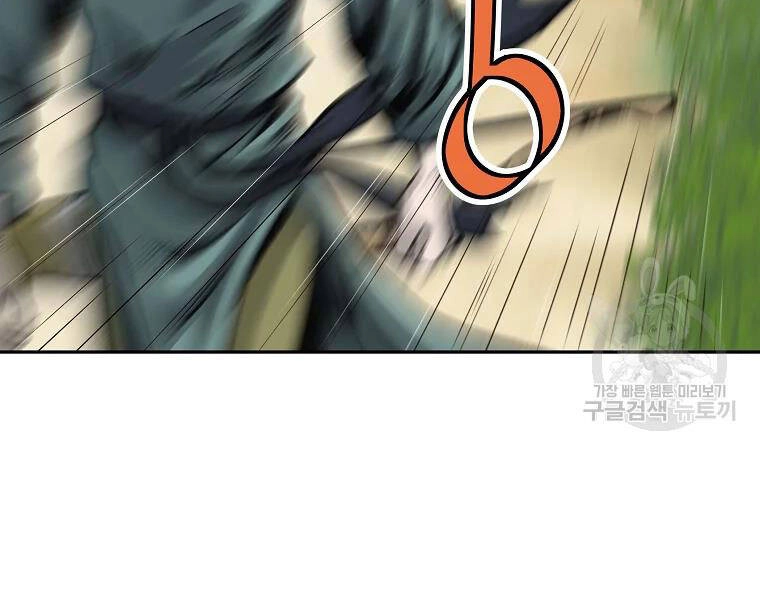 Cung Quỷ Kiếm Thần Chapter 116 - 136