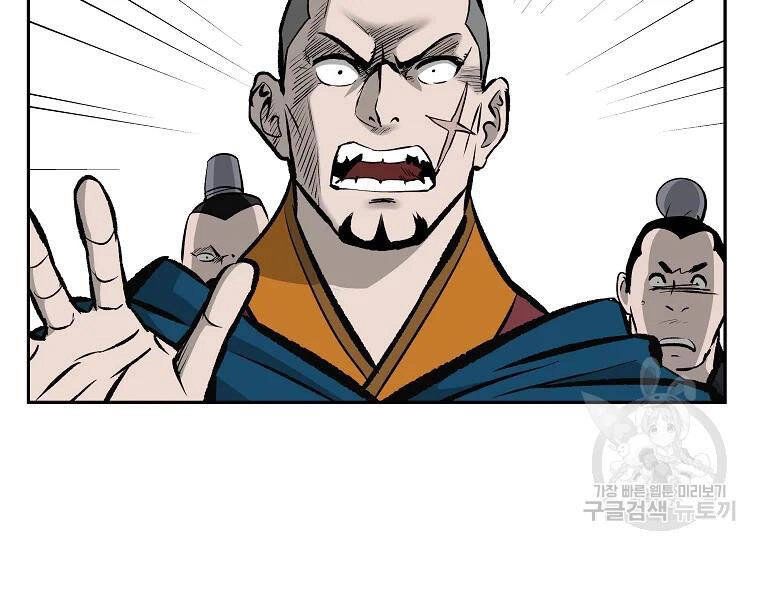 Cung Quỷ Kiếm Thần Chapter 116 - 138