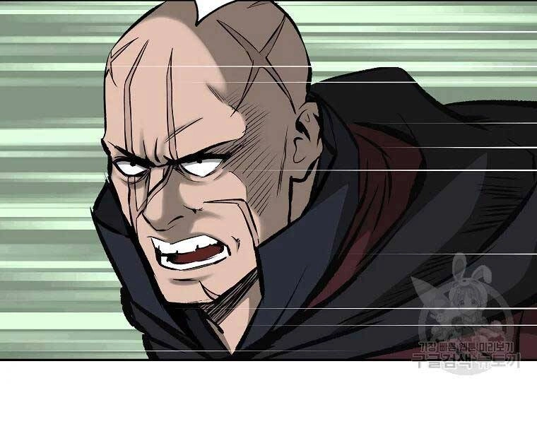 Cung Quỷ Kiếm Thần Chapter 117 - 18