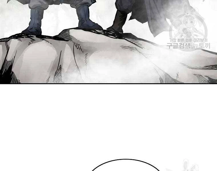 Cung Quỷ Kiếm Thần Chapter 117 - 25