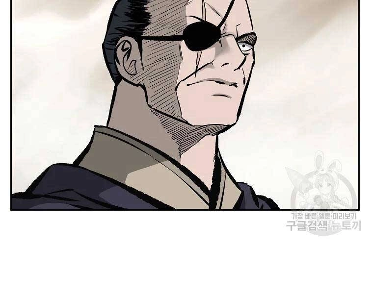 Cung Quỷ Kiếm Thần Chapter 117 - 30