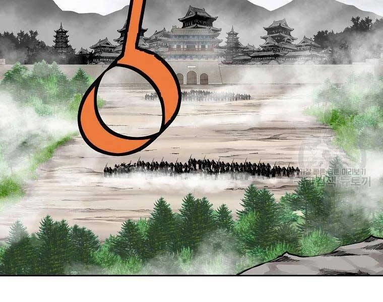 Cung Quỷ Kiếm Thần Chapter 117 - 49