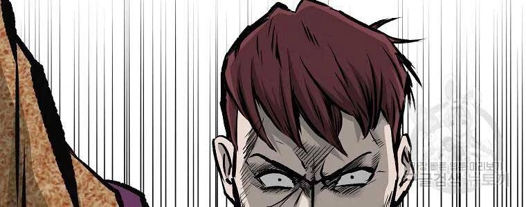 Cung Quỷ Kiếm Thần Chapter 117 - 51