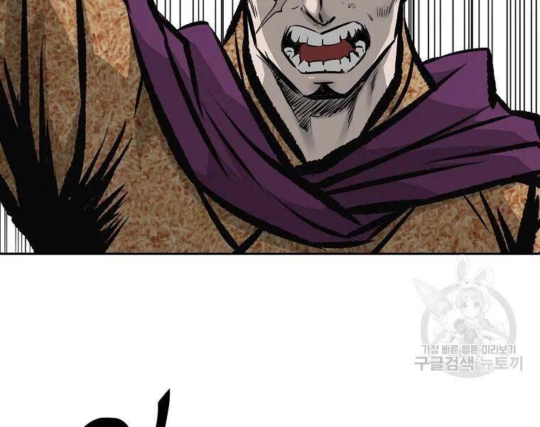 Cung Quỷ Kiếm Thần Chapter 117 - 52