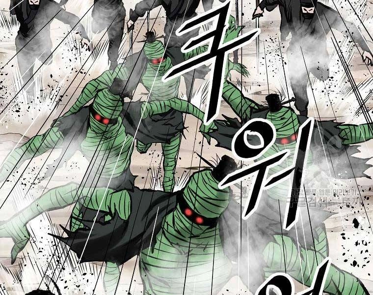 Cung Quỷ Kiếm Thần Chapter 117 - 54