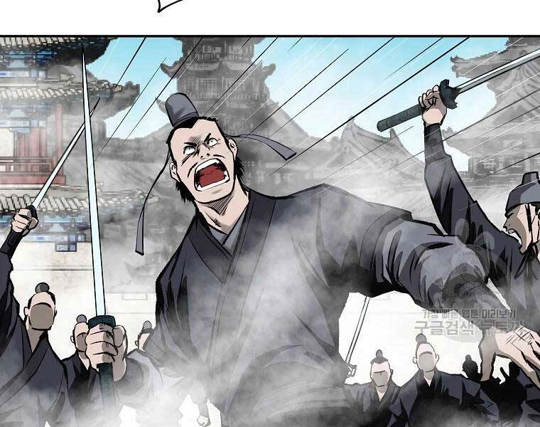 Cung Quỷ Kiếm Thần Chapter 117 - 64