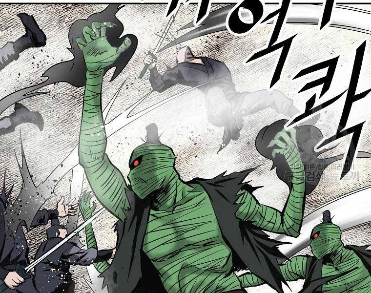 Cung Quỷ Kiếm Thần Chapter 117 - 66