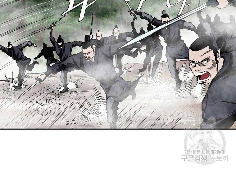 Cung Quỷ Kiếm Thần Chapter 117 - 69