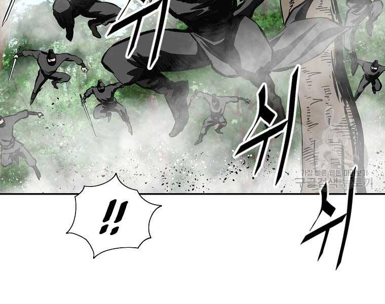 Cung Quỷ Kiếm Thần Chapter 117 - 83