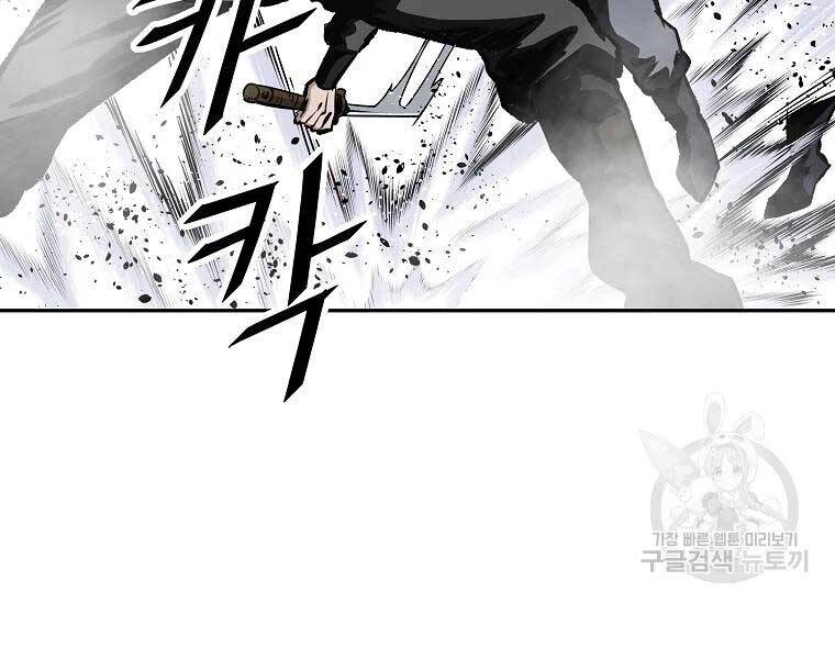 Cung Quỷ Kiếm Thần Chapter 117 - 86