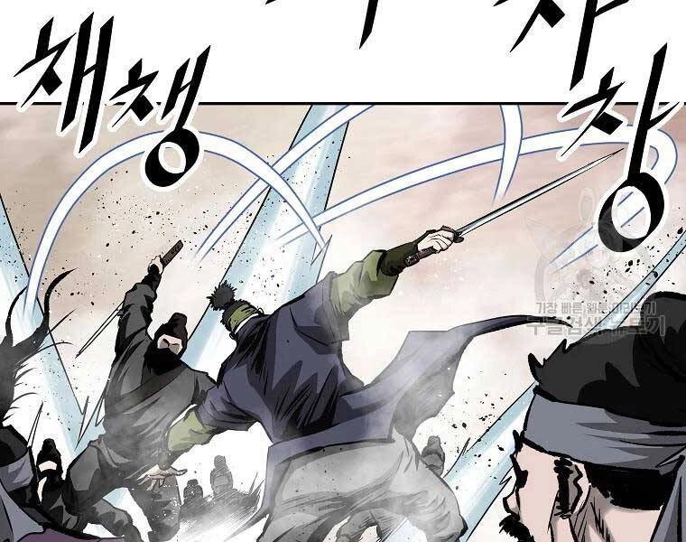 Cung Quỷ Kiếm Thần Chapter 117 - 100