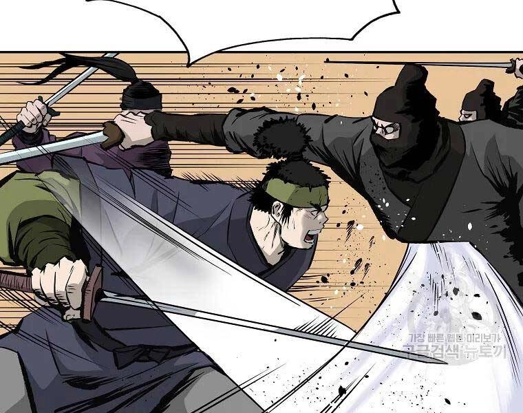 Cung Quỷ Kiếm Thần Chapter 117 - 103