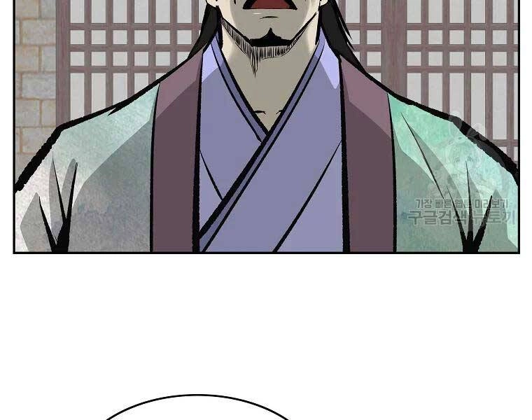 Cung Quỷ Kiếm Thần Chapter 117 - 107