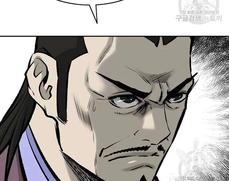 Cung Quỷ Kiếm Thần Chapter 117 - 112